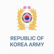 대한민국 육군